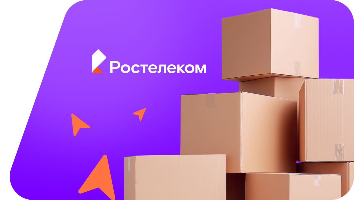 Переезд в новую квартирув село Берлинка (Томская область)